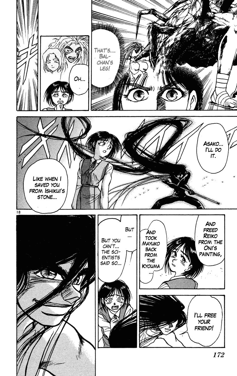 Ushio and Tora Chapter 227 17